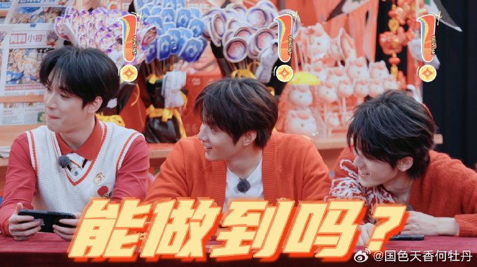 《王者农家乐》节目组何时会官宣并播出时代少年团参与的这一期？