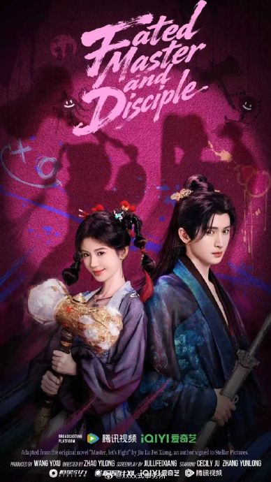 《许你星河千里》背后的制作公司恒星引力过往有哪些代表作品？