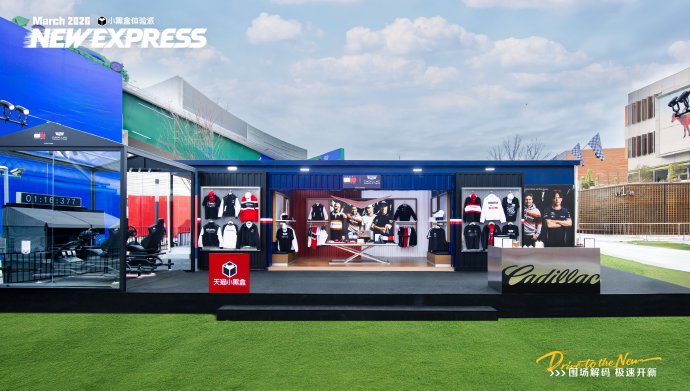 F1上海站除了赛场内，整个城市推出了哪些赛车文化相关活动？