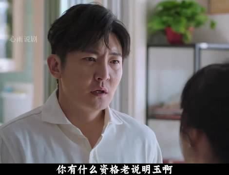 当耳光扇碎“宠儿”假面：一个啃老巨婴的彻底溃败