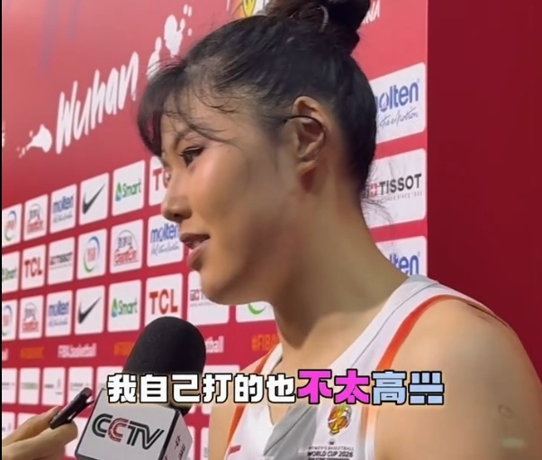 李月汝：更主动和教练组沟通位置，这几场打得很别扭+不太高兴