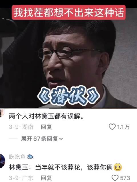 潜伏是个喜剧吧哈哈哈 孙红雷｜姚晨