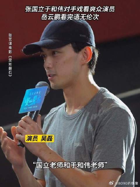 叔叔对戏修罗场，主打一个看得爽