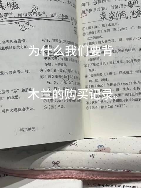 当古文有了个现代名... cr.涵涵