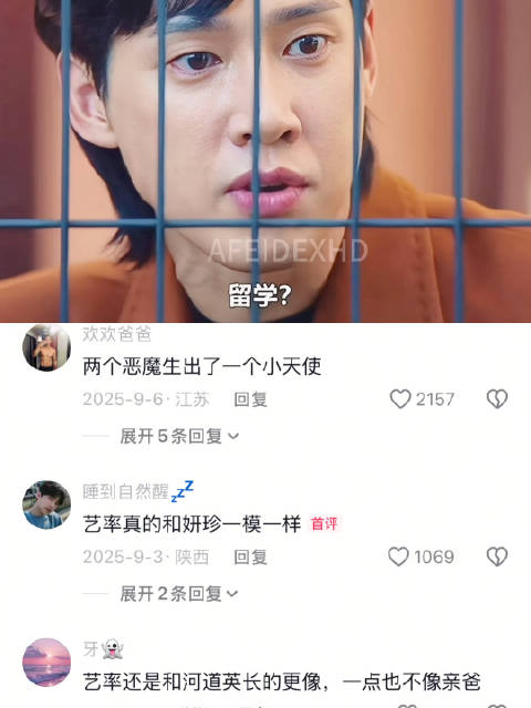 吊在俊对艺率有爱但不多，河道英才是真的好爸爸｜韩剧｜黑暗荣耀