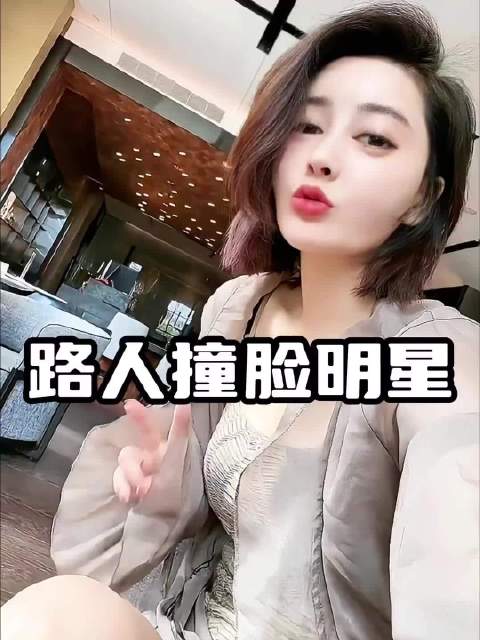 那些撞脸明星的路人，这也太像了