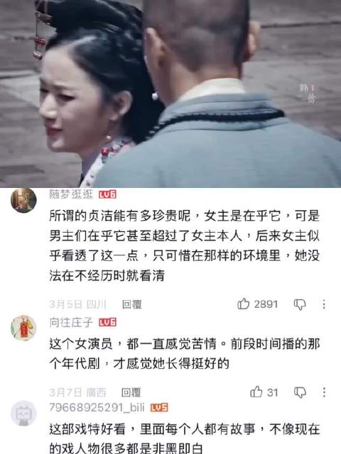 “你当一辈子的和尚，而我入一辈子的青楼”