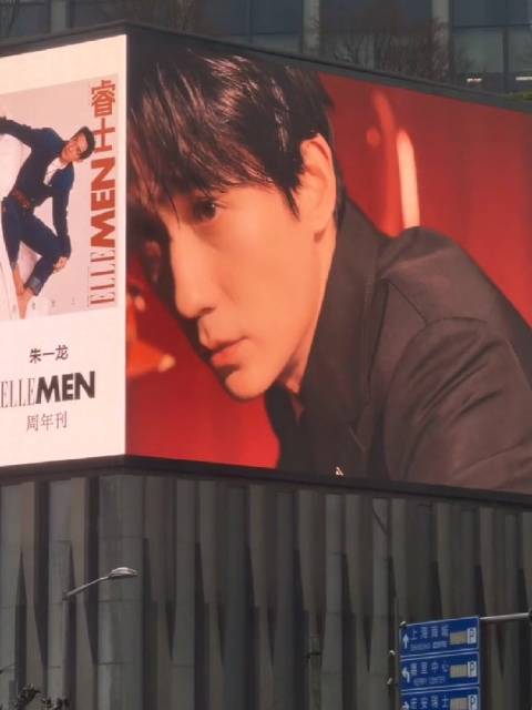 还是上海吃的好巨屏的震撼