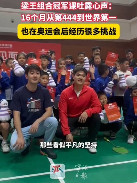 宁波晚报、宁波日报，拼接版： “最信任的伙伴”