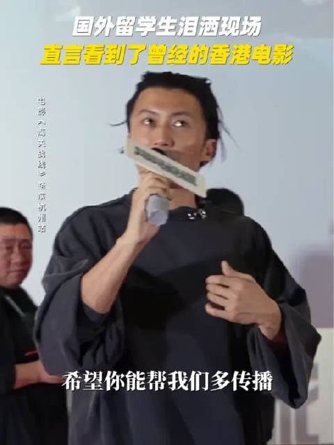 谢霆锋 | 张学友 中国的动作电影不只有打斗，更有精神的传承！