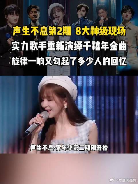 陈楚生挑战粤语《当年情》，王心凌派王炸《第一次爱的人》