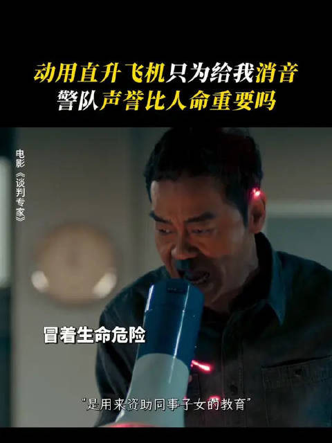 刘青云 | 吴镇宇 到底要多大声，被掩盖的事才可以被更多人听到