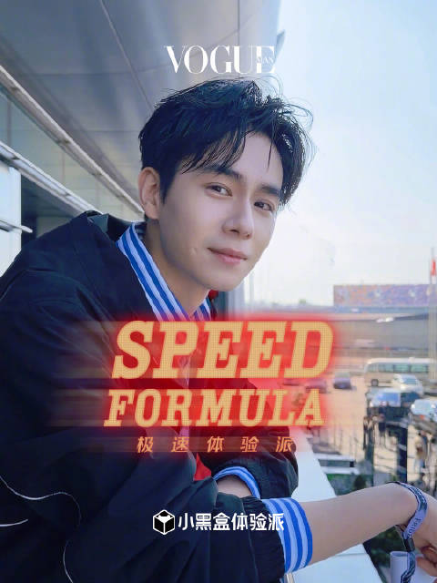 去F1赛场前，在天猫围场俱乐部撞见@胡一天啊 和