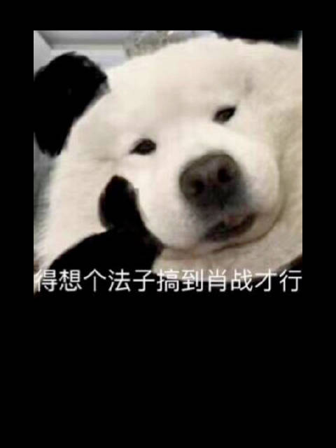 肖战新剧对手变更成毅《赴山海》停播李现关注刘亦菲引争议蔡徐坤起诉狗仔粉丝主导舆论