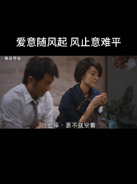 高圆圆给了我们答案：先选一个，过阵子再选另一个！