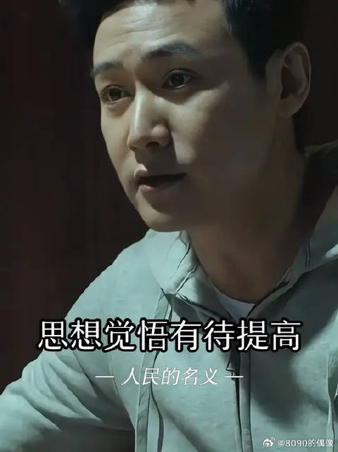 小皮球你奶奶的眼光，可没有差过