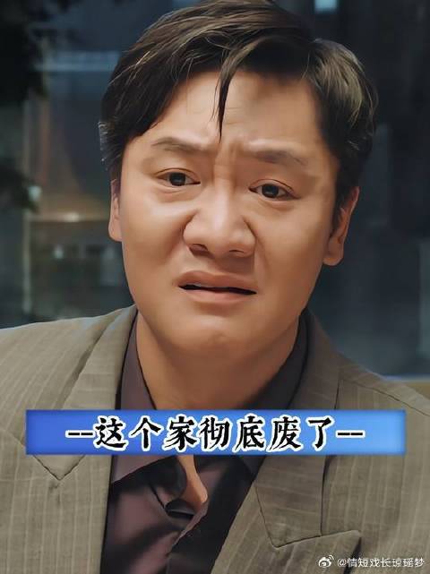 这下好了，本就不聪明的家，又来了一个不太聪明的人