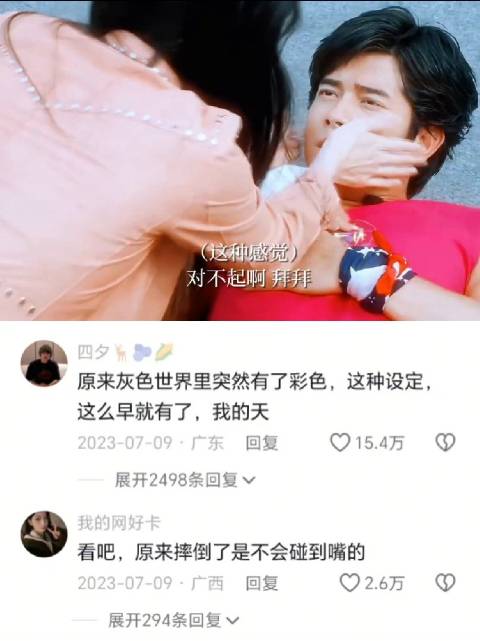 看吧，原来摔倒了是不会碰到嘴的