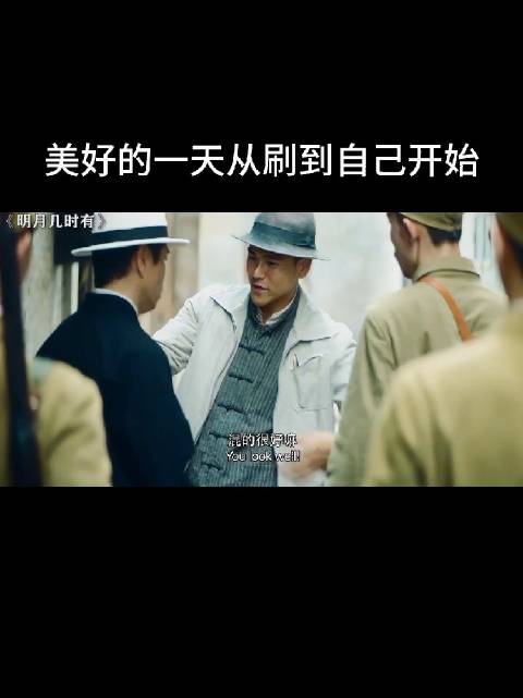 来个人说一下第一波真的反应不过来吗 ？