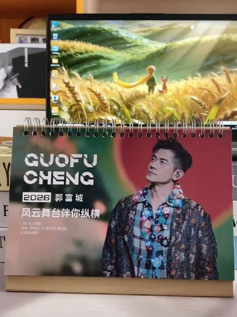 郭富城推出歌词台历，经典语句每日治愈粉丝