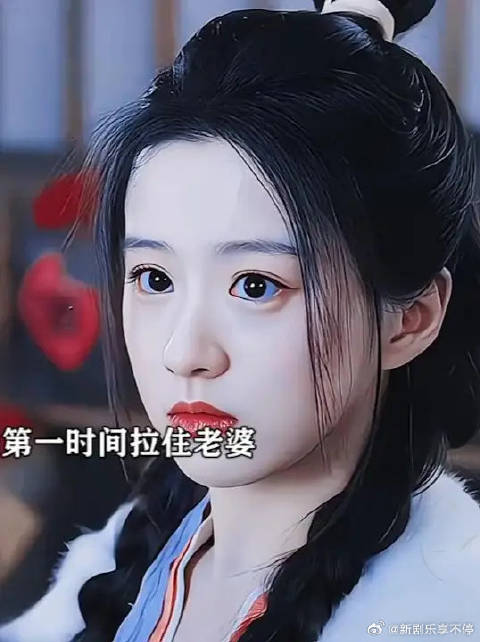 这一段真的搞笑，莫名成了小白脸