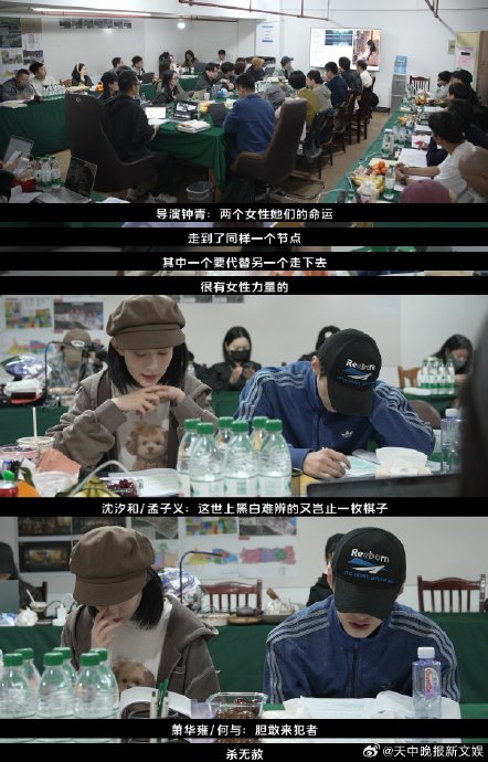 《百花杀》的主演孟子义和何与之前有过哪些合作？