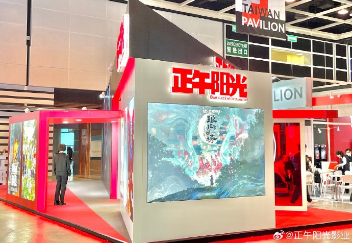 《琅琊榜》动画电影对正午阳光公司未来的发展有什么意义？