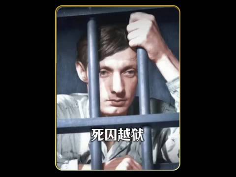 虽然是黑白电影，也是经典越狱电影之一