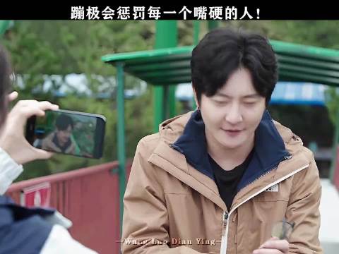 所以蹦极绳是多久换一次呢？！ 苗苗