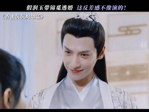 这完全是 罗云熙 本色出演吧