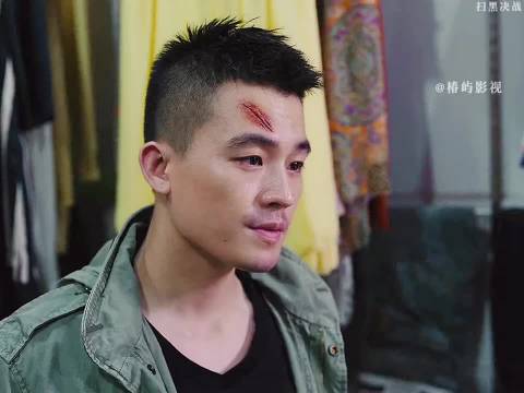 豪哥的女儿也敢动！