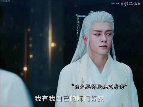 李青月携《临江仙》主演阵容回归