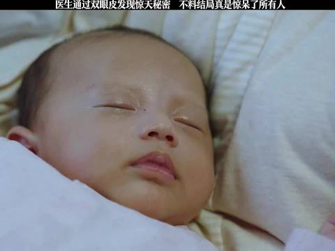 单眼皮的父母会生出双眼皮的孩子吗？