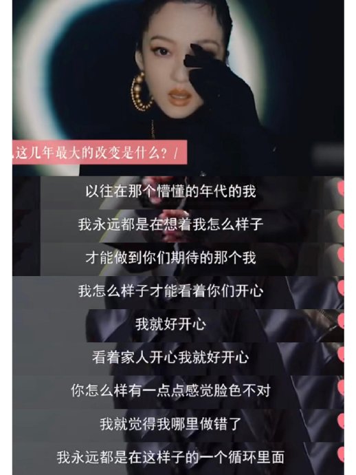 张韶涵的“大女主”标签，除了事业成功，在她个人的性格或生活态度上有什么具体体现？