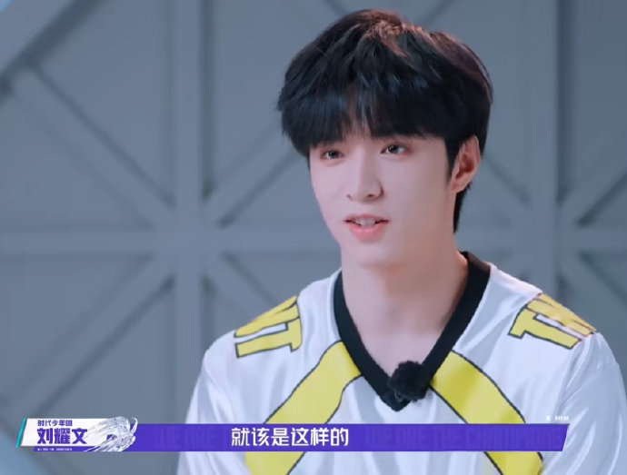 刘耀文“差一度怕骄傲”背后：是自信光芒，更是清醒的自省