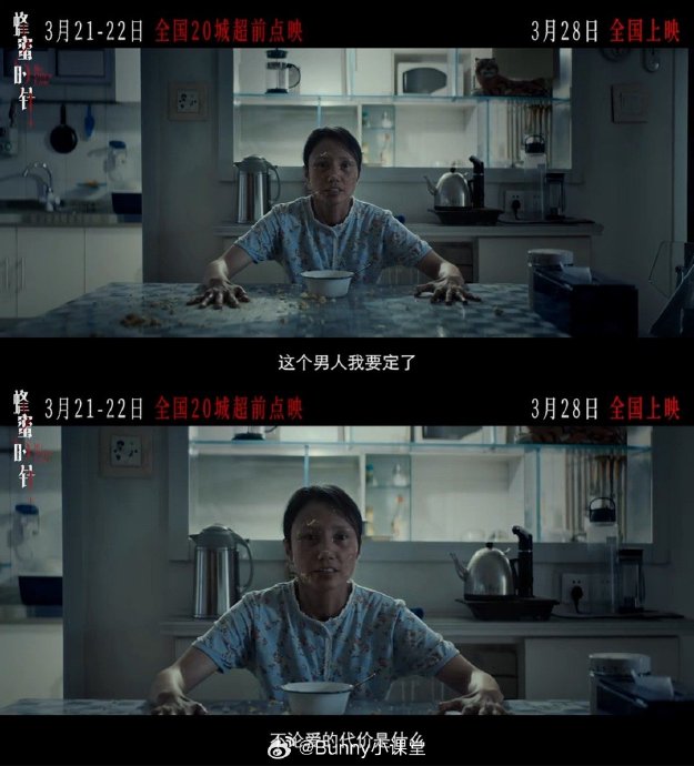 袁泉为了出演《蜂蜜的针》做了哪些具体的表演和形象上的准备？