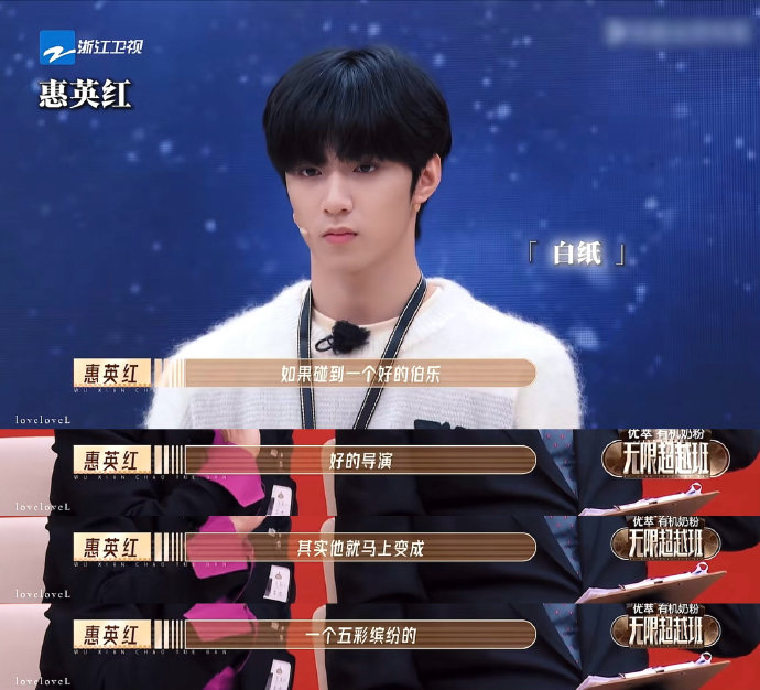 粉丝们是如何看待和理解刘耀文身上这种“骄傲”与“谦逊”的矛盾特质的？