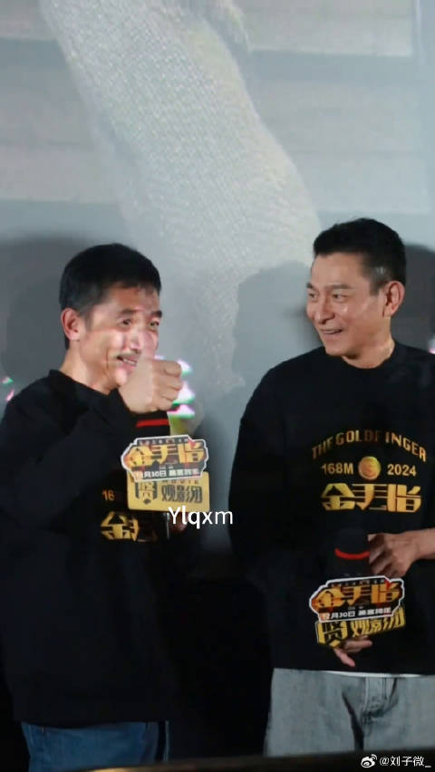 62岁梁朝伟 神仙同框 两位影帝时隔20年再次荧幕合体 这状态如何？微博VC计划