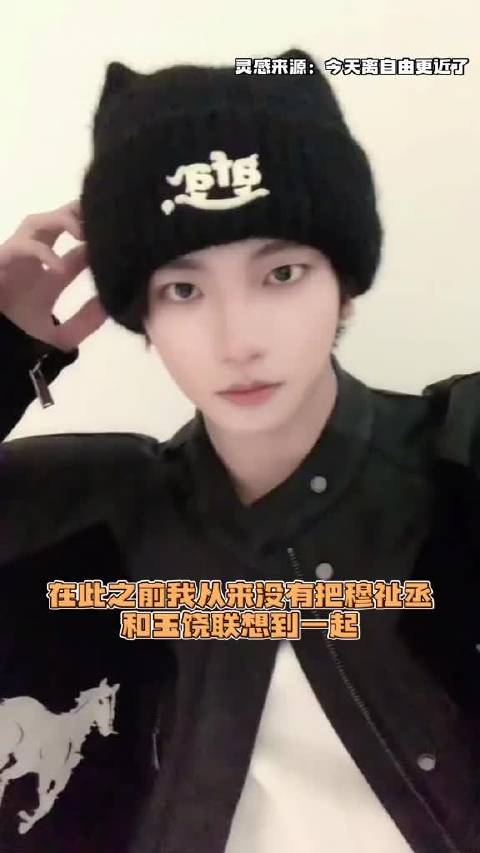 在此之前哈哈我从来没想过穆祉丞和玉娆会如此相似穆祉丞甄嬛传搞笑