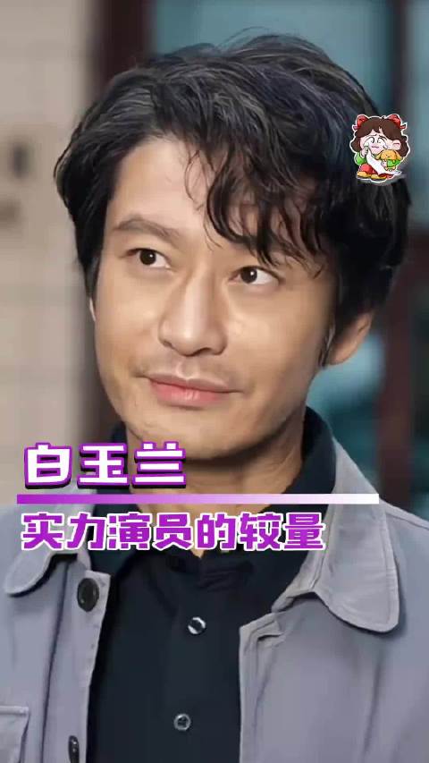 这场白玉兰的终极悬念 其实早已超越了奖杯本身