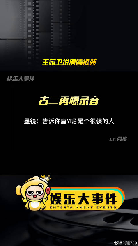 繁花辛芷蕾网红美女帅哥