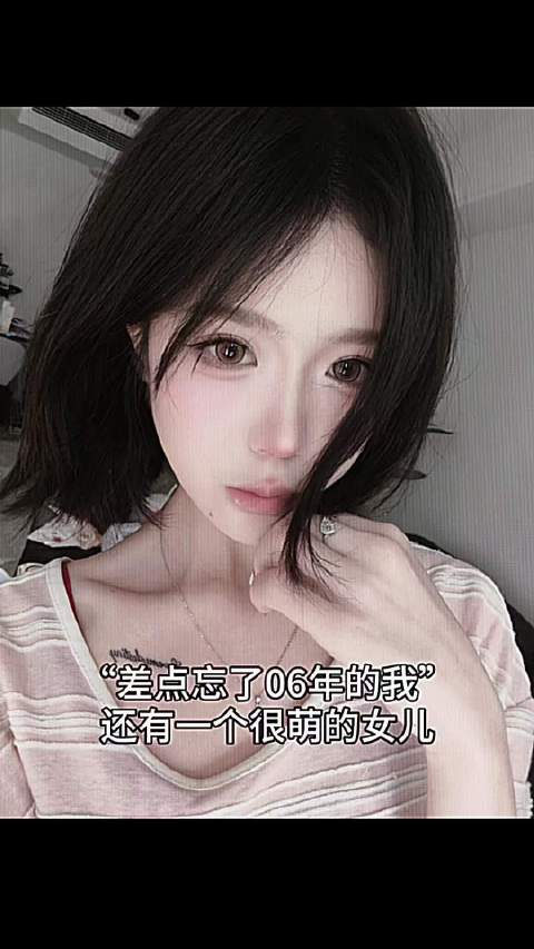 带我萌萌女儿出来给大家看看虞书欣虞书欣告白虞书欣