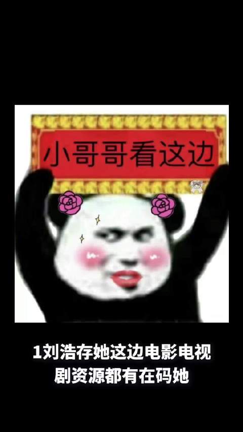 刘浩存新戏筹备中，张凌赫商务合作不断，宋威龙新剧三季度播出