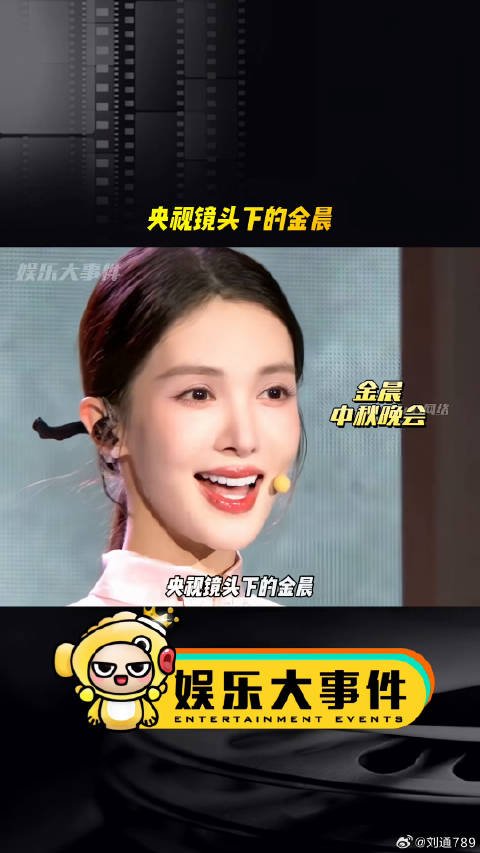 央视中秋晚会节目单 网红美女帅哥 微博VC计划