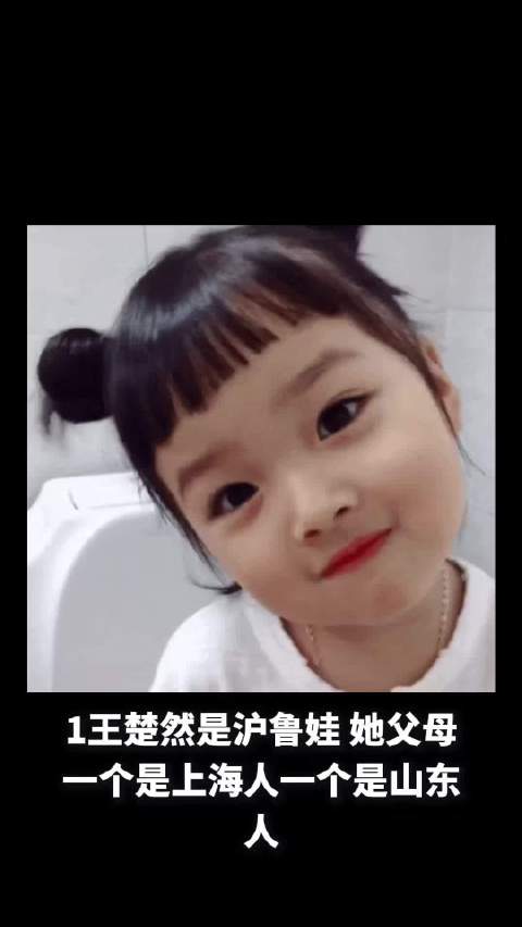 王楚然父母籍贯曝光，李纯马頔国外录节目趣事，应采儿教陈小春餐桌礼仪