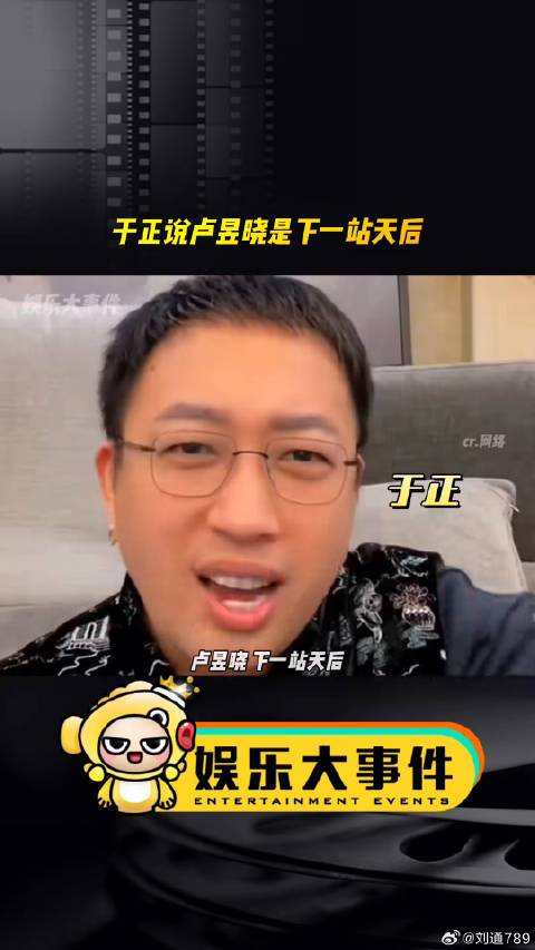 娱乐评论大赏 五福临门