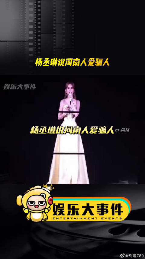 杨丞琳李荣浩 网红美女帅哥 微博VC计划