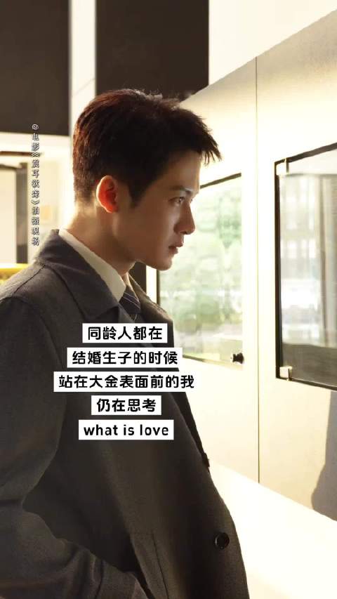 李淇的最爱出现了，黄黄的大金表很喜欢，他超爱的，眼神表情都带着深深地渴望