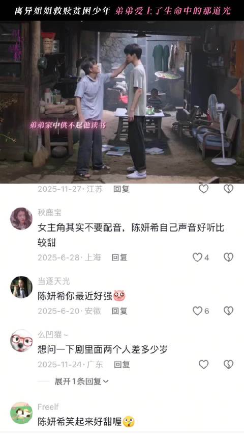 一步步沦陷，一次次攻略，真节奏大师来的！狙击蝴蝶 ｜陈妍希 ｜周柯宇