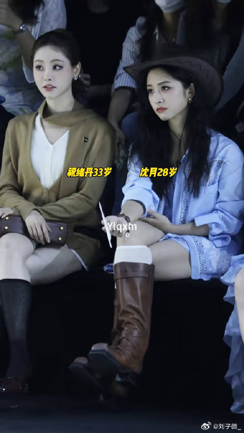 沈月 同框看秀 美女同框好养眼